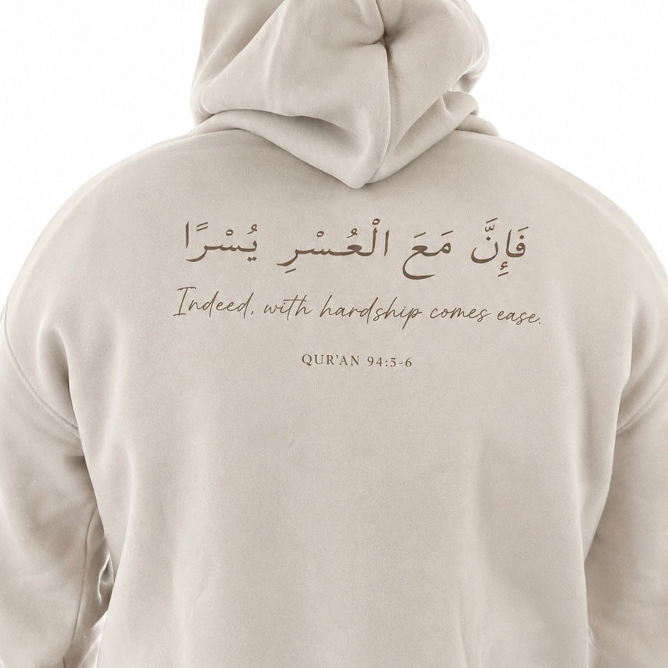 Sunnah hoodie
