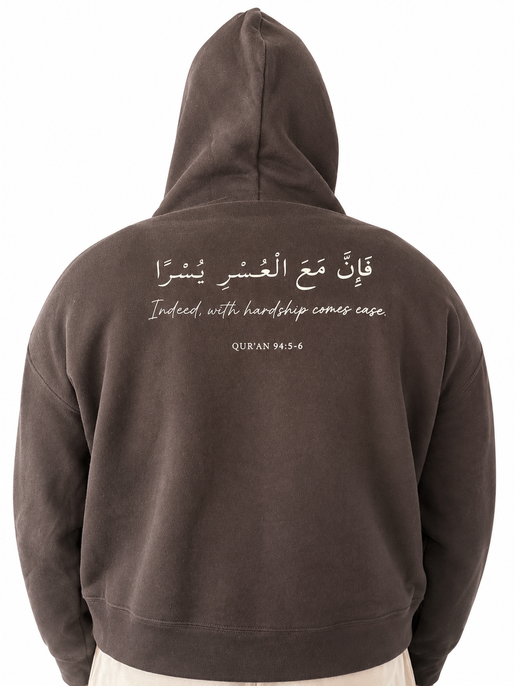Sunnah hoodie