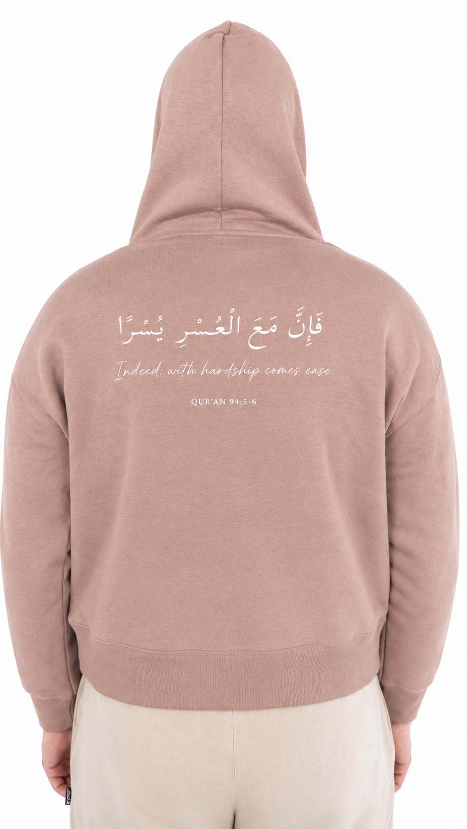 Sunnah hoodie