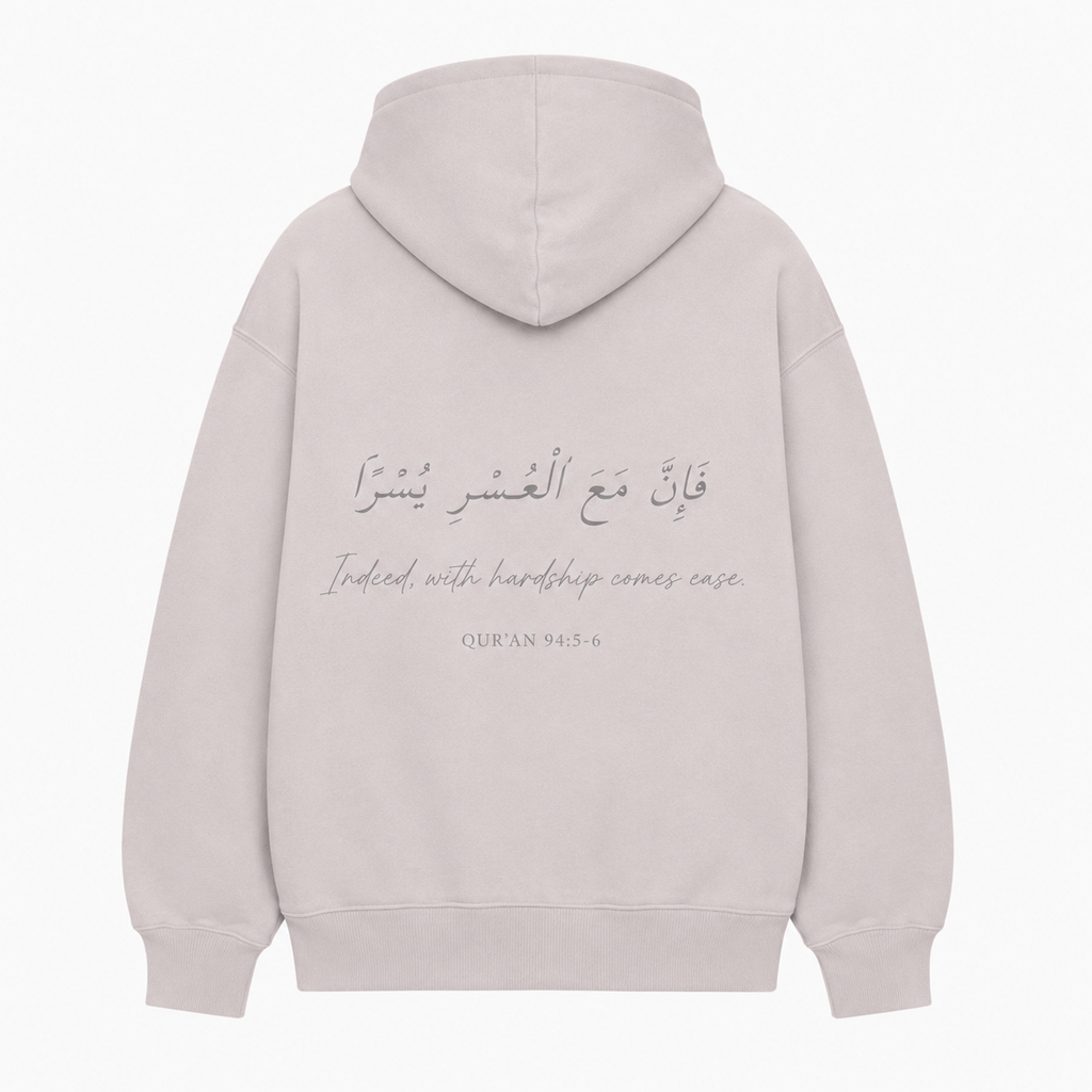 Sunnah hoodie