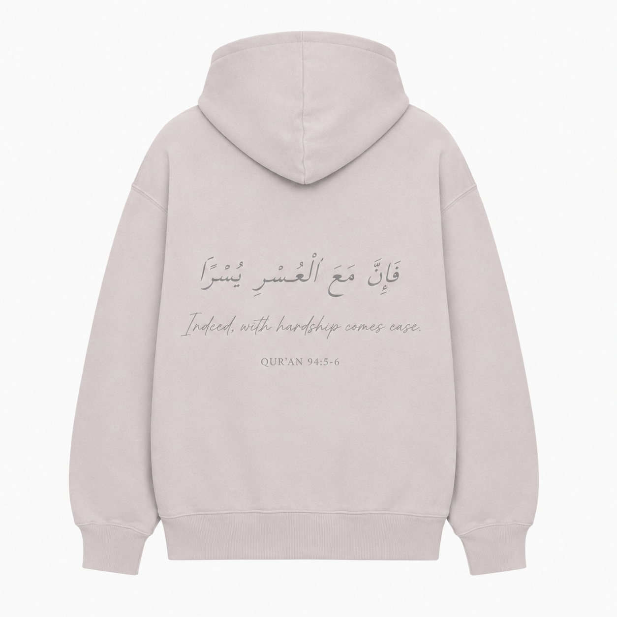 Sunnah hoodie