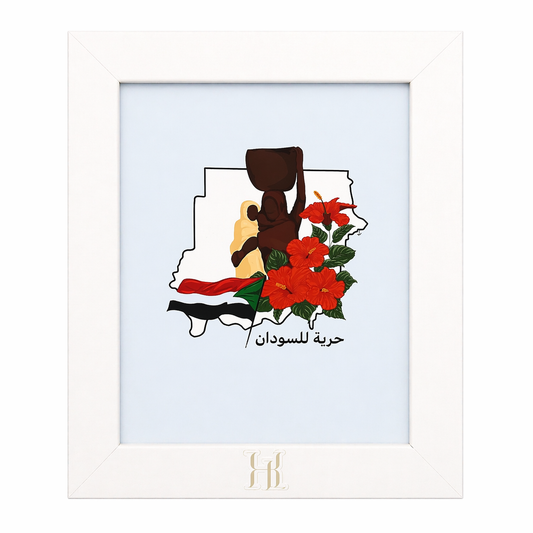 Sudan Frame